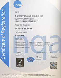 ISO 9001：2015质量管理体系