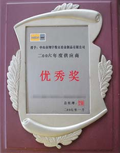 榴莲视频色版WWW.榴莲视频-2007年供应商